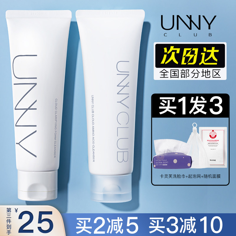 ����1��3��unnyϴ������ౣʪ��ͼ