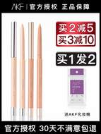 AKF Lying Silkworm Cao Gloss Rod Matte Đề cương tự nhiên Trang điểm mắt Giant Pearl Bút kẻ mắt Novice Người mới bắt đầu phấn má hồng 3ce