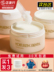 Mistine Honey Ting Makeup Cream Nữ Deep Sleet Eye Lip Sensitive Nhiệt độ cơ tim và nhũ tương hydrocarbon garnier chính hãng 