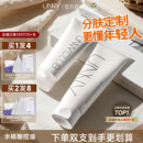 unny氨基酸洗面奶女温和深层清洁毛孔干油皮悠宜控油水杨酸洁面乳