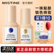 Mistine蜜丝婷粉底液小蓝盾遮瑕不易脱妆持久干混油皮女蜜思婷