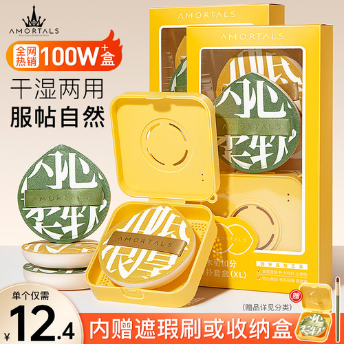 亏本冲量！24小时速发正品尔木萄