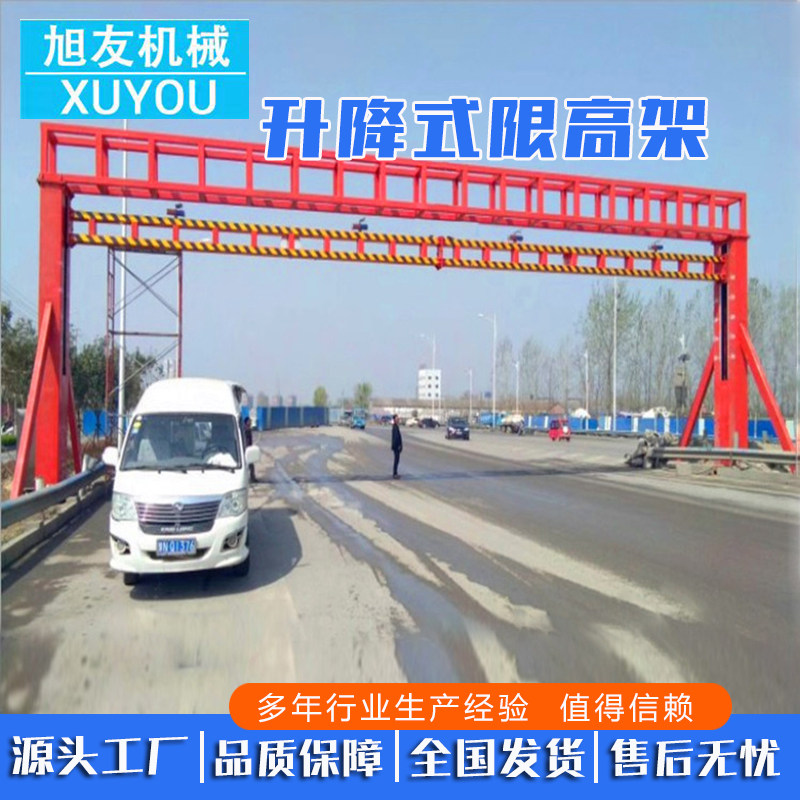 定制道路龙门架道路限高杆高速收费站ETC收费龙门架升降式限高架