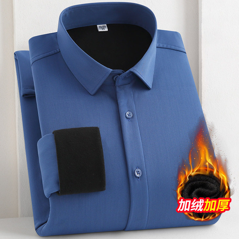 2026男士内衣保暖衬衫加绒加厚高档中老年男装爸爸长袖上衣可外穿