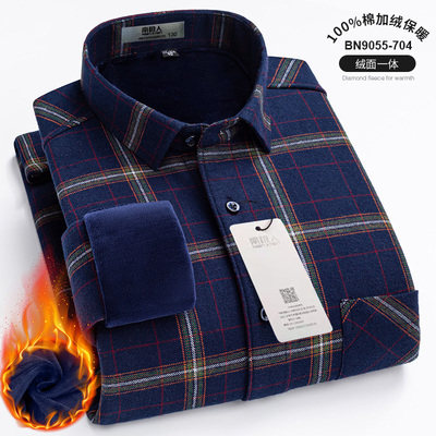 2026年新品100%纯棉男士保暖内衣加绒加厚商务休闲衬衫爸爸装上衣