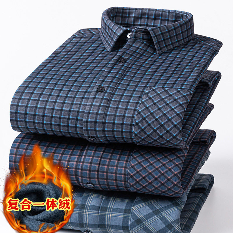 男士保暖内衣潮衬衫长袖商务加绒加厚男装冬季韩版休闲格子衬衣服