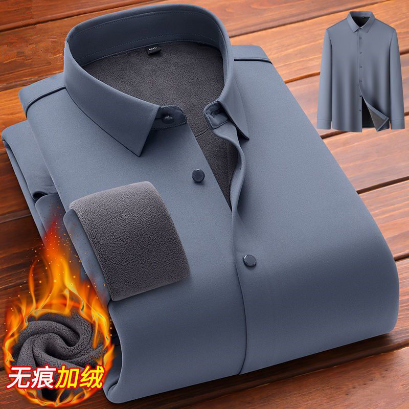 高档桑蚕丝加绒加厚长袖衬衫男冬季免烫男士内衣商务休闲保暖衬衣