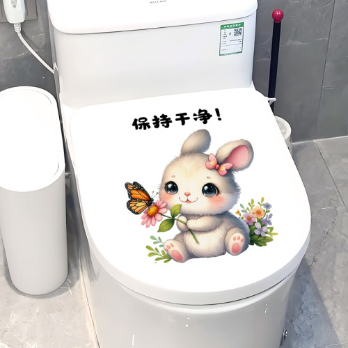 可爱卡通兔子马桶贴画卫生间厕所坐便器装饰自粘防水冲厕所提示贴