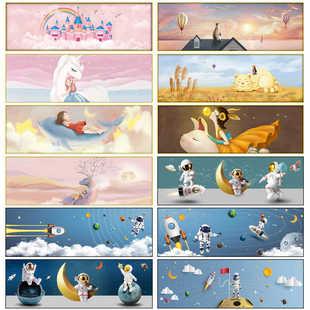 儿童房床头背景墙装饰画男孩女孩卧室墙纸卡通贴画墙贴自粘贴纸画