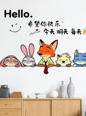 卡通动物墙贴儿童房装饰贴纸可爱动物英文励志贴画防水墙面装饰