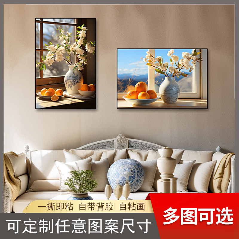餐厅装饰墙贴餐桌个性背景壁画简约现代厨房温馨花朵美好生活贴画