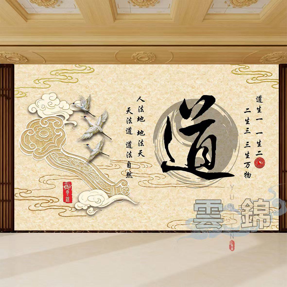 中式新款书法字道茶楼室工装背景墙装饰贴画背胶自粘壁画,家居饰品,现代装饰画,淘宝优惠券,粉丝福利购,淘宝优惠卷