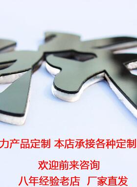 定制亚克力立体水晶招牌牌匾广告LOGO门头雪弗板字体pvc定做墙贴