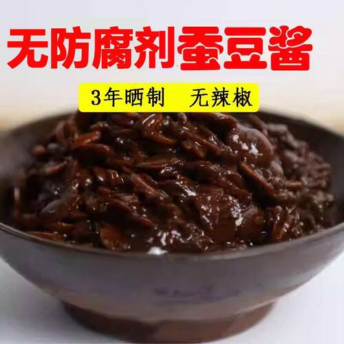 蚕豆酱晒制豆瓣酱农家酱