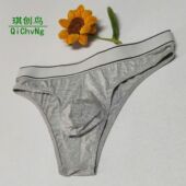 三角内裤 性感中腰男半包臀底裤 经典 琪创鸟男士 色系无高弹青年内裤