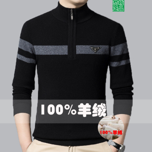 鄂尔多斯产正品高端山羊绒毛衣男士加厚半高领重磅100羊绒衫秋冬