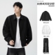 翻领夹克休闲高级感套装 男士 春秋季 美式 酷帅气外套男装 穿搭一整套
