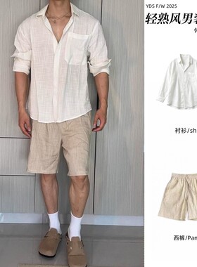 白色亚麻衬衣套装男士夏季老钱风松弛感穿搭衬衫外套搭配短裤一套