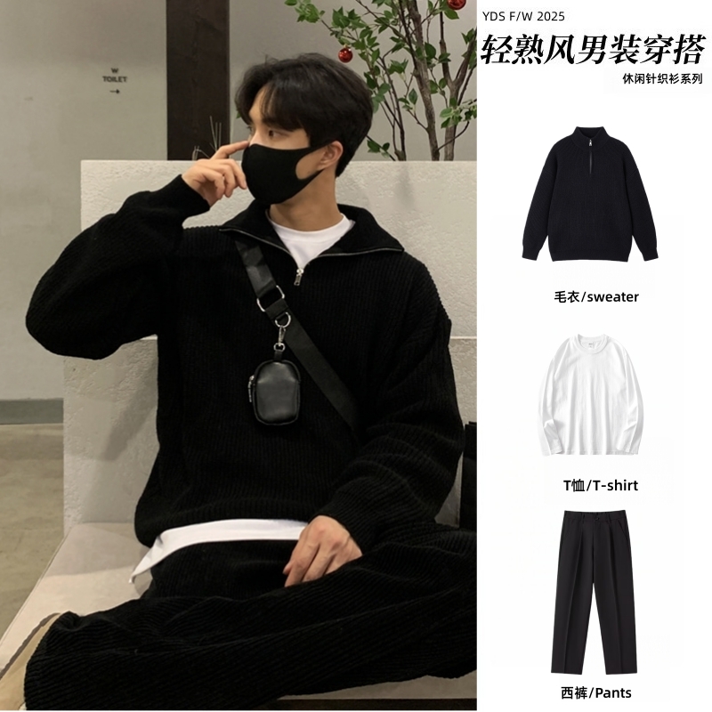 韩版半高领拉链针织衫套装男士秋冬季复古宽松毛衣外套搭配三件套