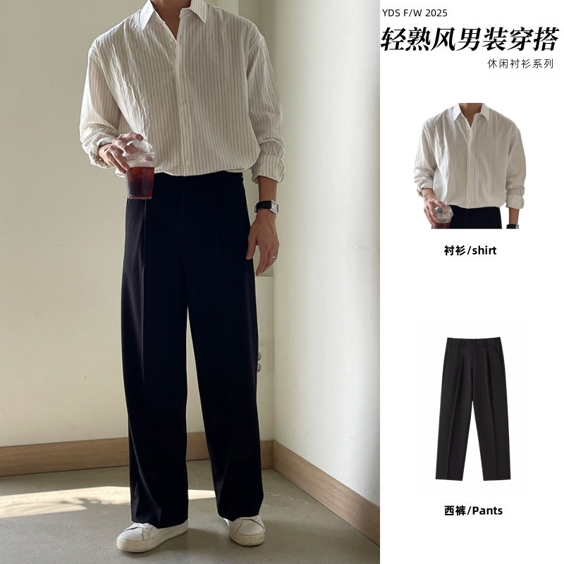 高级感男装衬衫套装春秋季条纹休闲长袖男士轻熟风衬衣搭配两件套