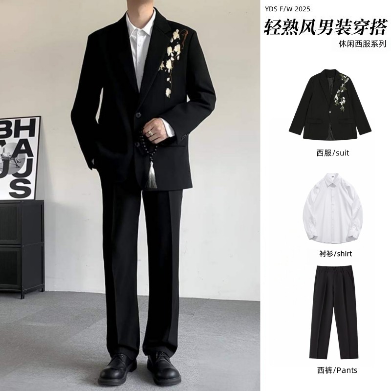 新中式男装休闲宽松男士西装套装新郎结婚订婚高级感西服搭配一套