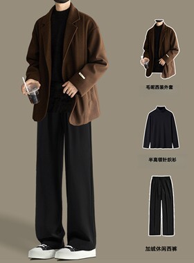 秋冬季韩版休闲高级感毛呢西服套装男士呢子大衣外套男装搭配一套