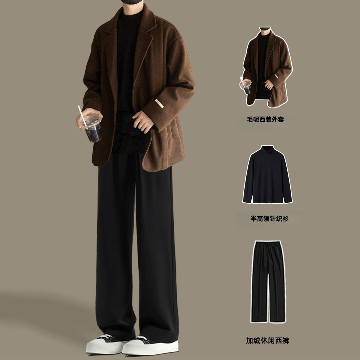 毛呢西装外套男士套装秋冬季高级感轻熟风休闲西服男装搭配三件套,男装,休闲运动套装,淘宝优惠券,粉丝福利购,淘宝优惠卷