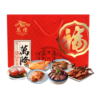 万隆福字闲趣礼盒牛肉猪排鸡腿鸭舌鸭腿大礼包年货特产企业团购