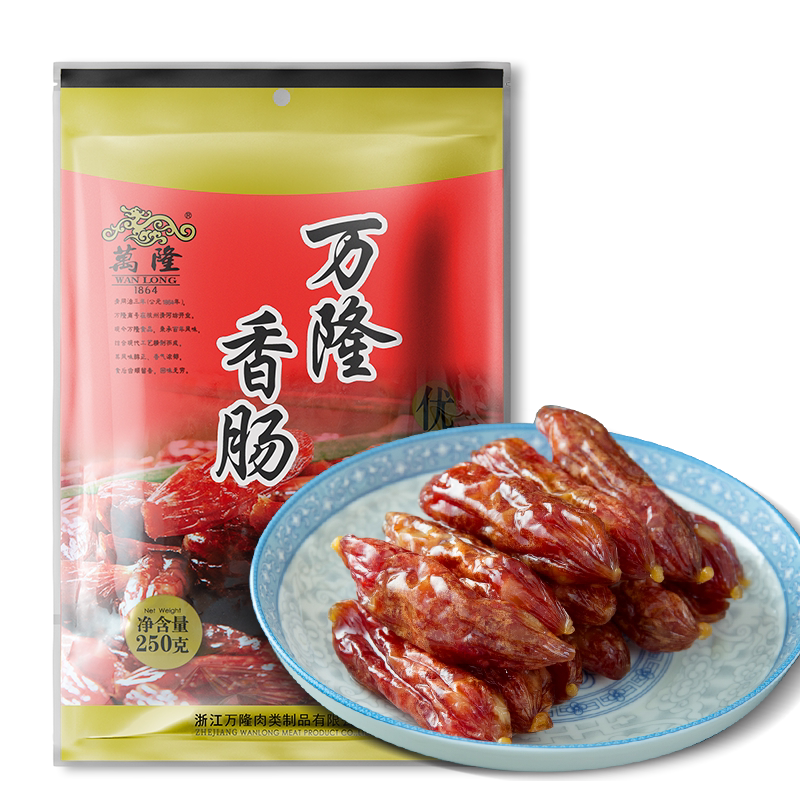 优级浙江杭州特产腊肠团购快手菜