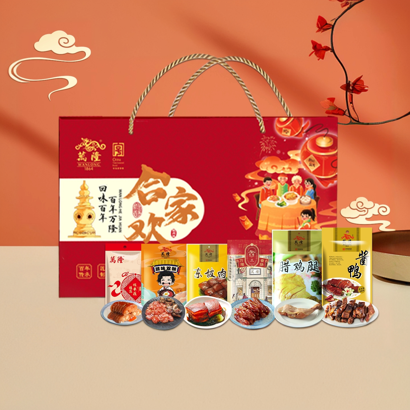 杭州特产万隆酱鸭合家欢礼盒企业团购浙江杭州特产年货节福利送礼