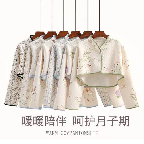 坐月子斗篷式保暖披肩