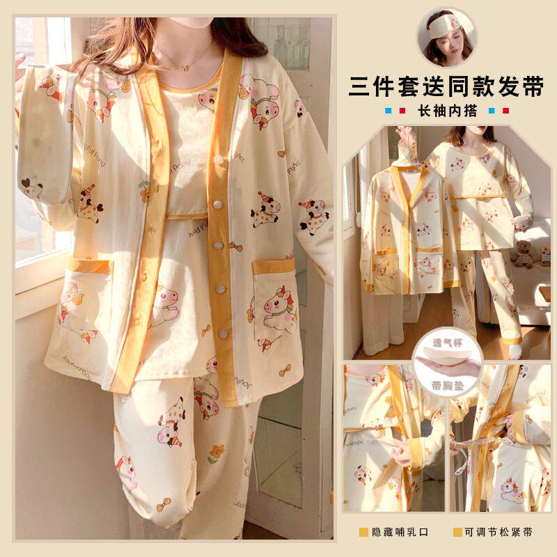 带胸垫春夏大码三件套月子服产妇坐月子哺乳孕妇待产孕期睡衣套装