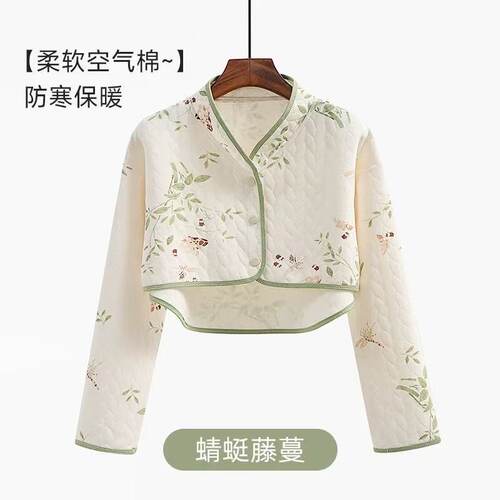 孕妇坐月子神器披肩空调保暖