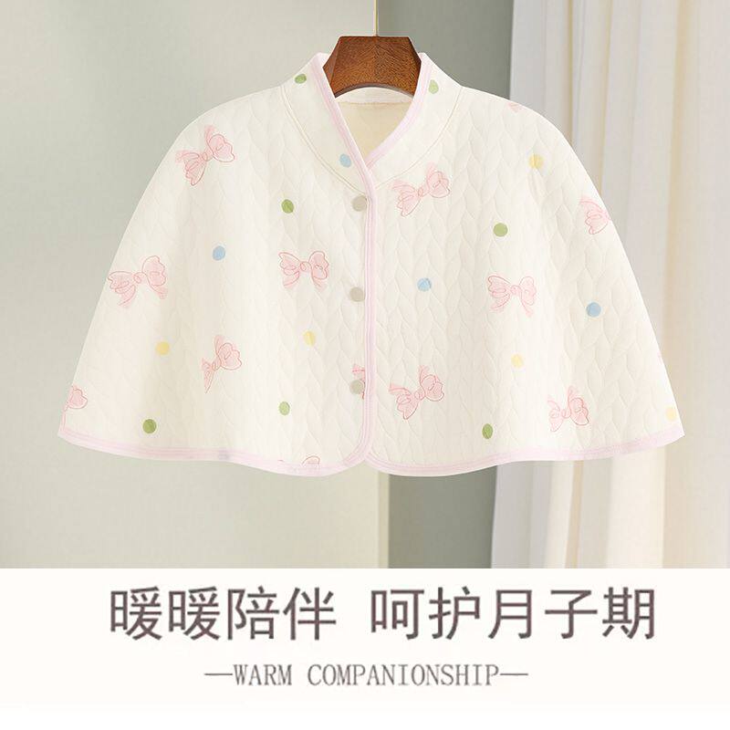 坐月子小神器孕妇护肩膀斗篷式披肩坎肩产妇保暖四季喂奶哺乳防风