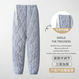加厚加绒三层夹棉孕妇睡裤零下超厚长裤冬季大码家居裤可调节睡裤