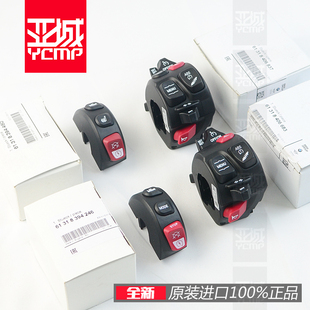 全新水鸟R1200GS R1250GS ADV升级定速巡航加热手把开关套件