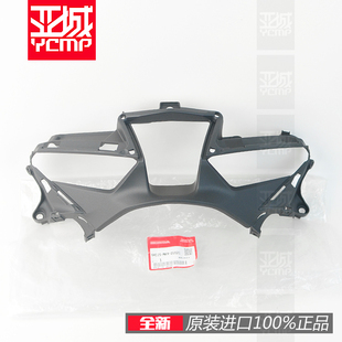 全新原装21-23年火刃CBR1000RRR大灯内衬板