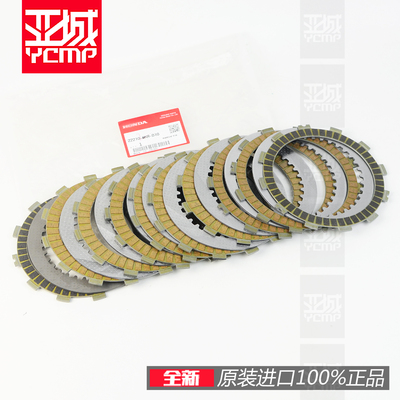 cbr1000rr离合片摩擦片离合器