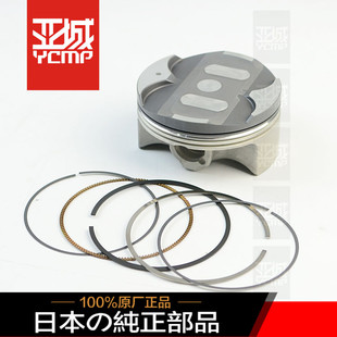 全新原装07-19年CBR600RR F5活塞活塞环