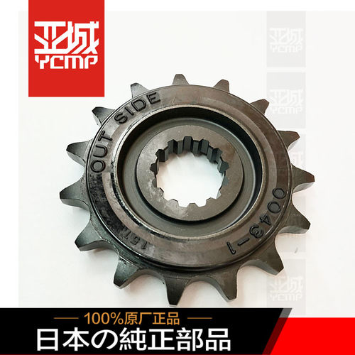 全新原装摩托车川崎17年z100015t