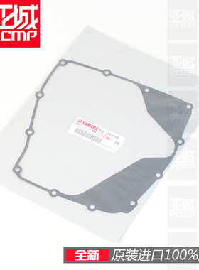 全新原装15-24年YZF-R1 R1M油底壳垫石棉密封垫片2CR-13414-00