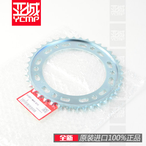 全新原装21-23年火刃CBR1000RRR前后链盘大小飞牙盘