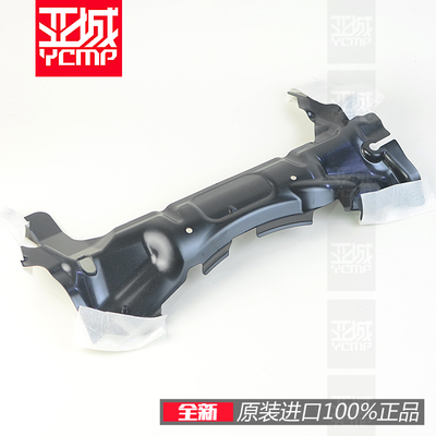 全新原装16-26年大牛ZX-10R水箱发动机上盖板上板14093-1200