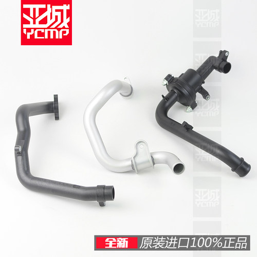 R1R1MMT-10水泵连接水管