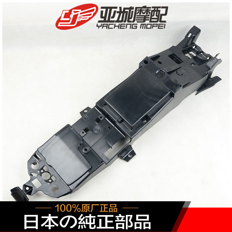 全新日本原装MT-09 FZ9后车架底板电瓶板电池板内衬板壳