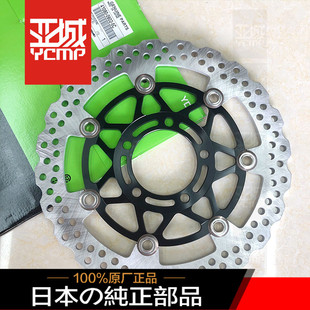 全新原装摩托车14-20年Z1000 ZR1000前刹车盘前刹车碟