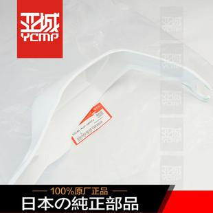 全新原装17-20XADV750护手车把导流罩护手支架(黑白两色可选)