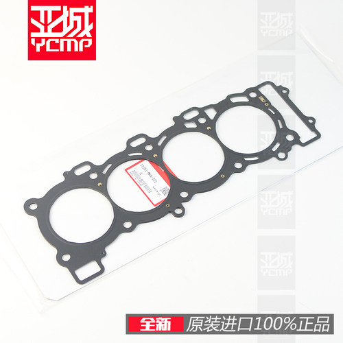 全新原装20-24年火刃CBR1000RRR中缸垫汽缸垫缸头密封垫