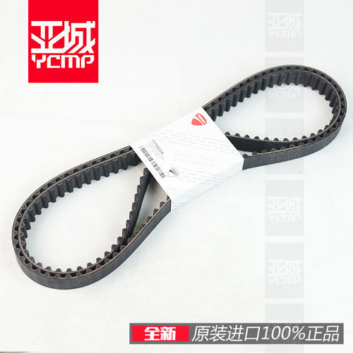 Monster8211200939正时皮带