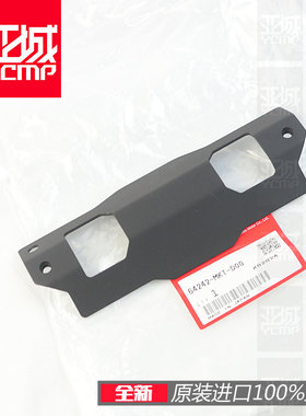 全新原装21-22年XADV750水箱附件64242-MKT
